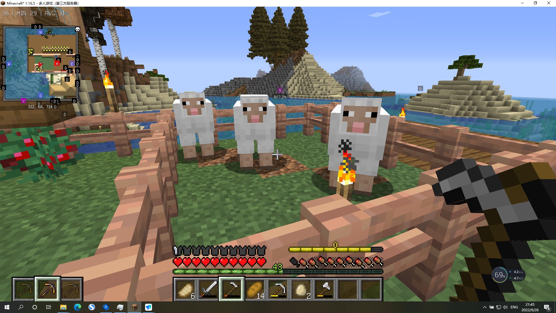 工人物语 豪华版 截图2