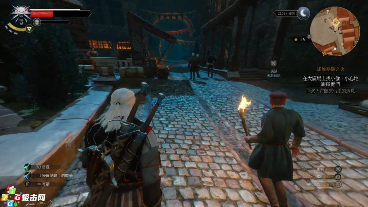 战地风云 豪华版 截图6