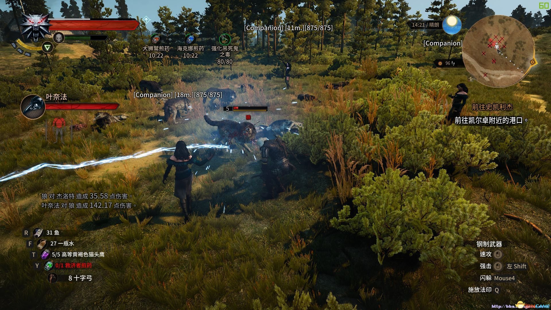 原神 完整版 截图13