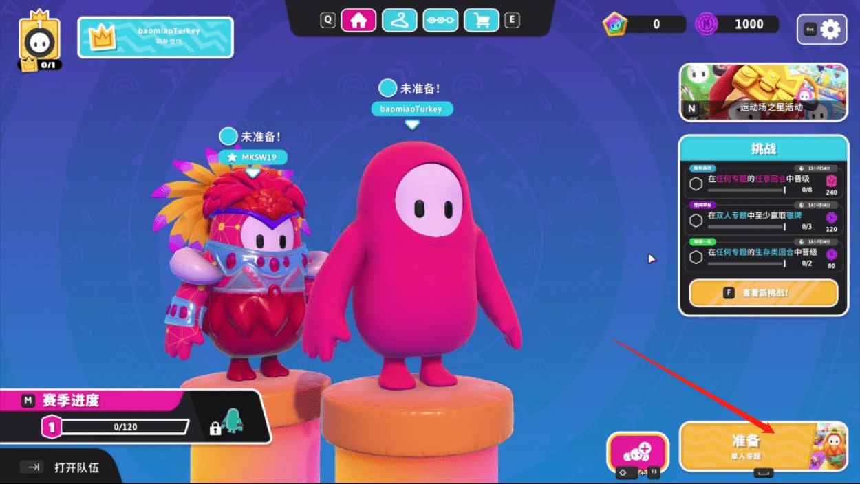 艾尔登法环 截图13