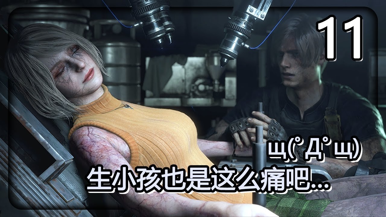 瓦尔海姆 豪华版 截图11