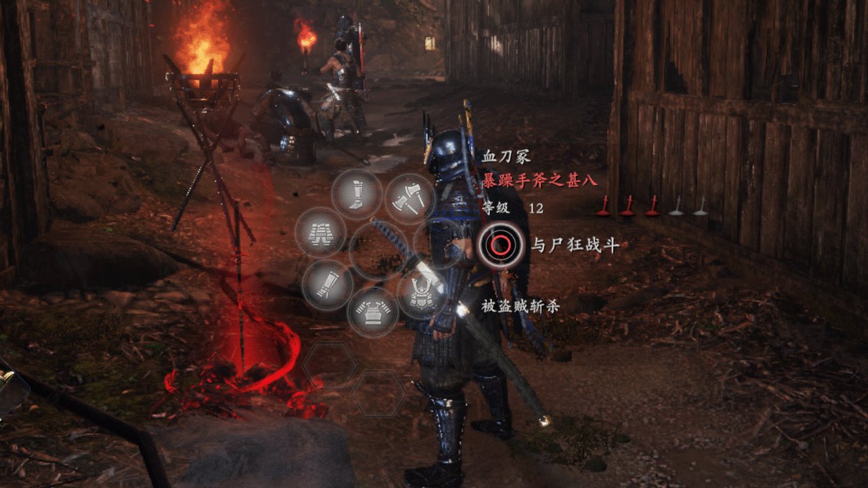 艾尔登法环 截图4