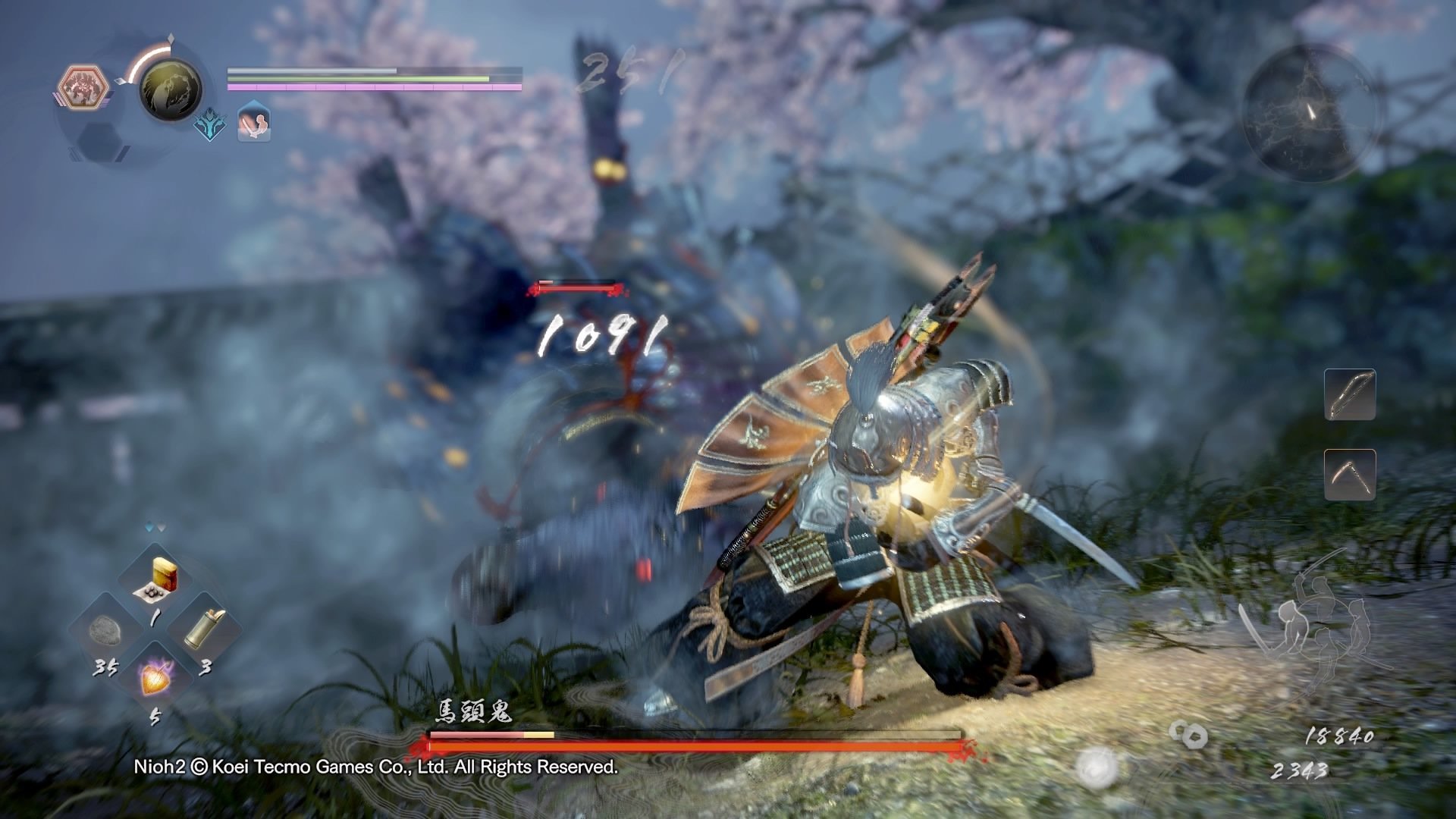 艾尔登法环 截图6