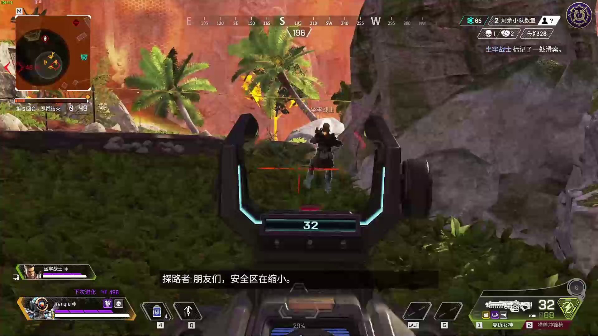 GTA5 豪华版 截图15