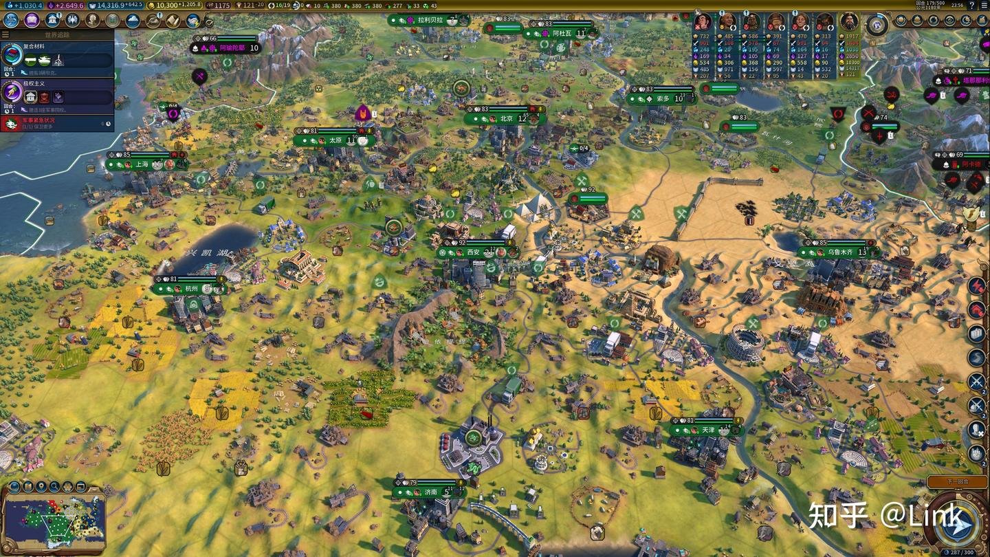 我的世界 年度版 截图10