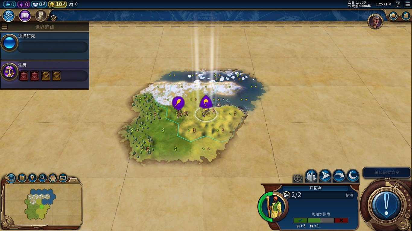 我的世界 年度版 截图20