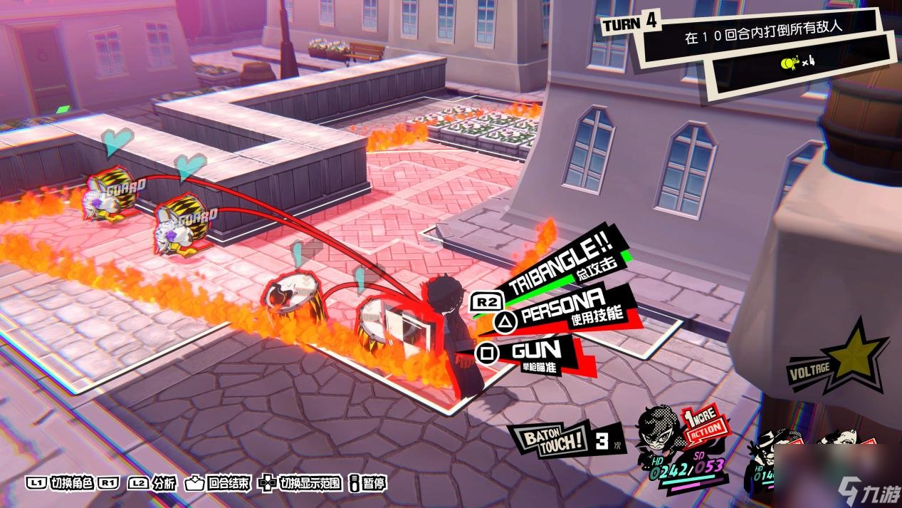 空洞骑士 截图15