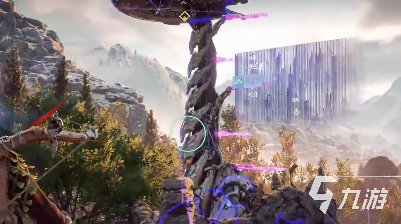 怪物猎人：崛起 完整版 截图12