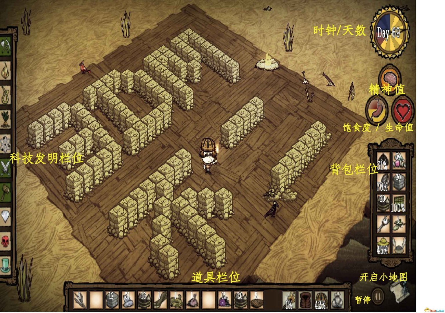 战地风云 豪华版 截图1