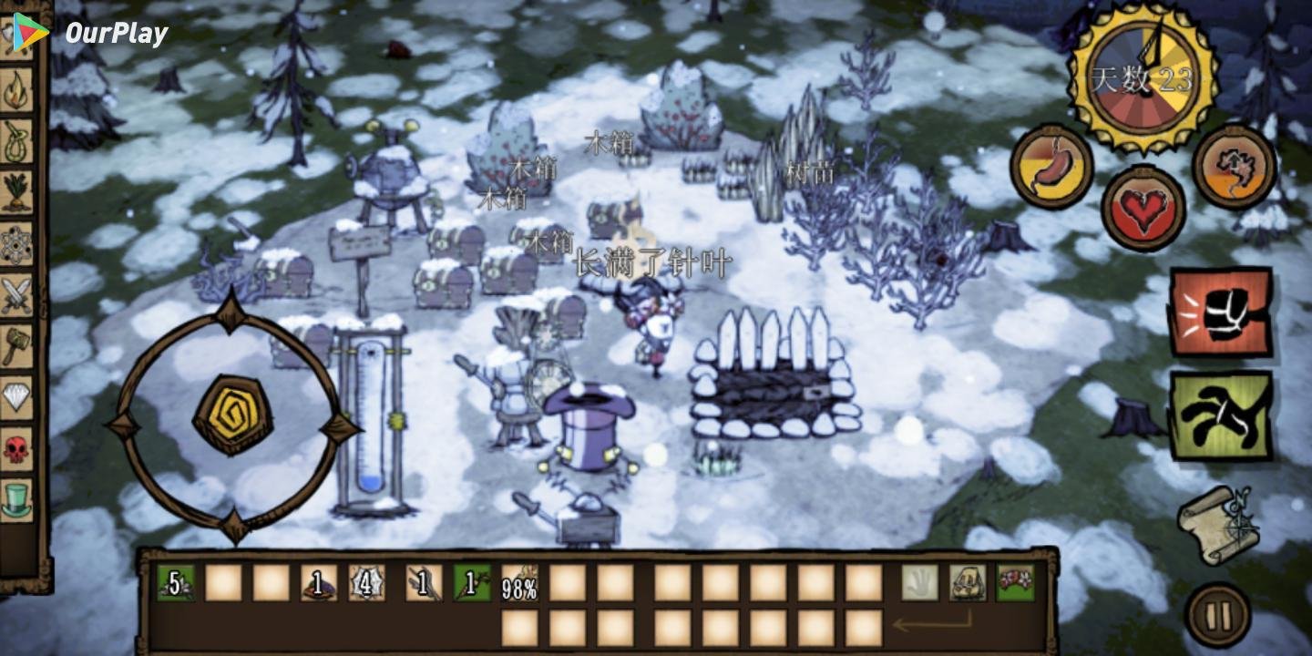 战地风云 豪华版 截图11