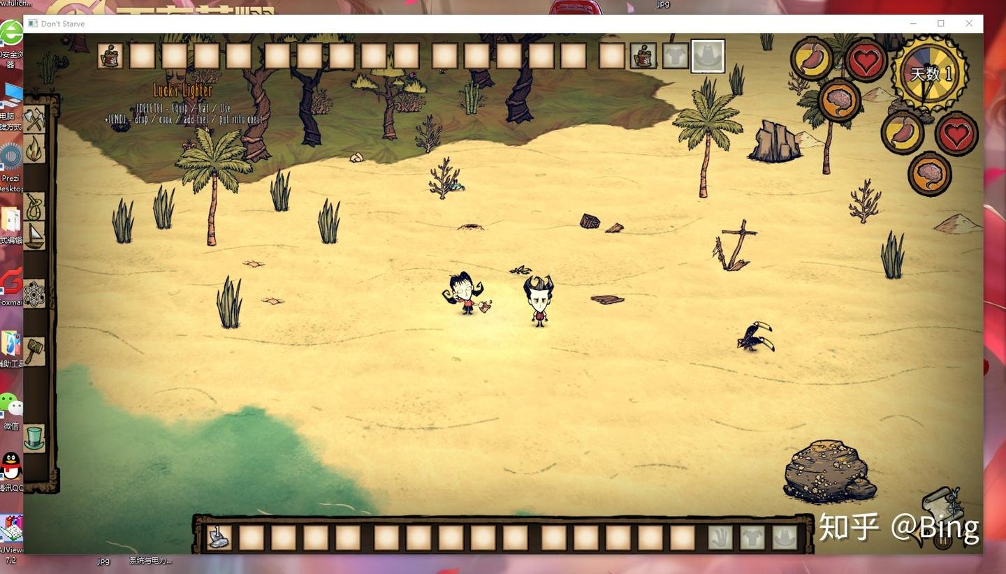 战地风云 豪华版 截图13