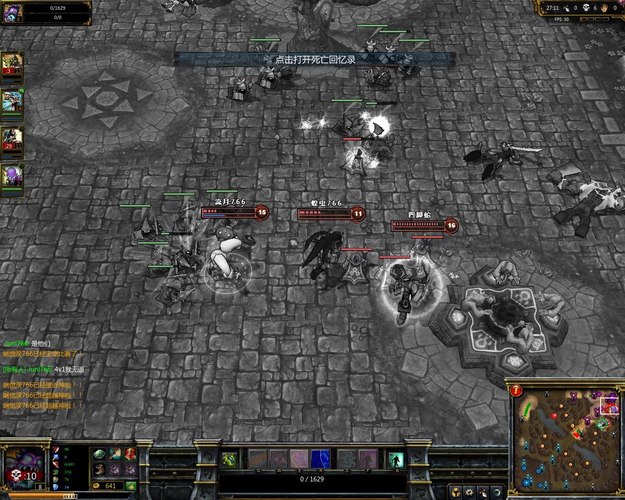 艾尔登法环 截图10