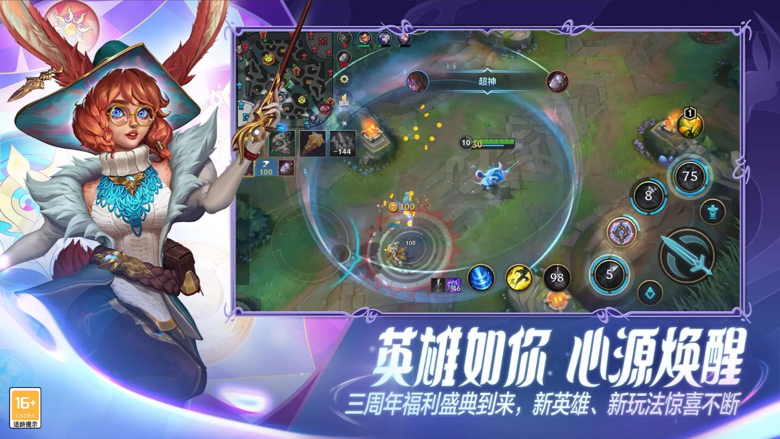 艾尔登法环 截图20