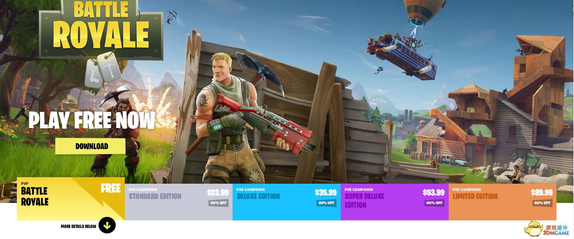 战地风云 豪华版 截图10