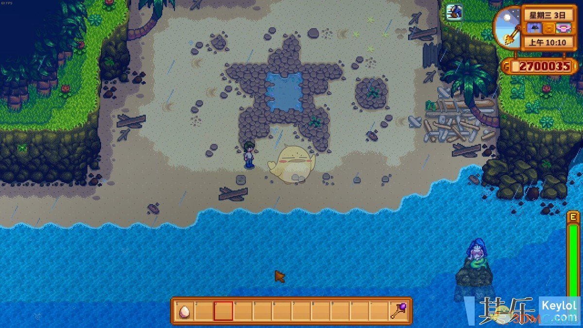 堡垒之夜 豪华版 截图20