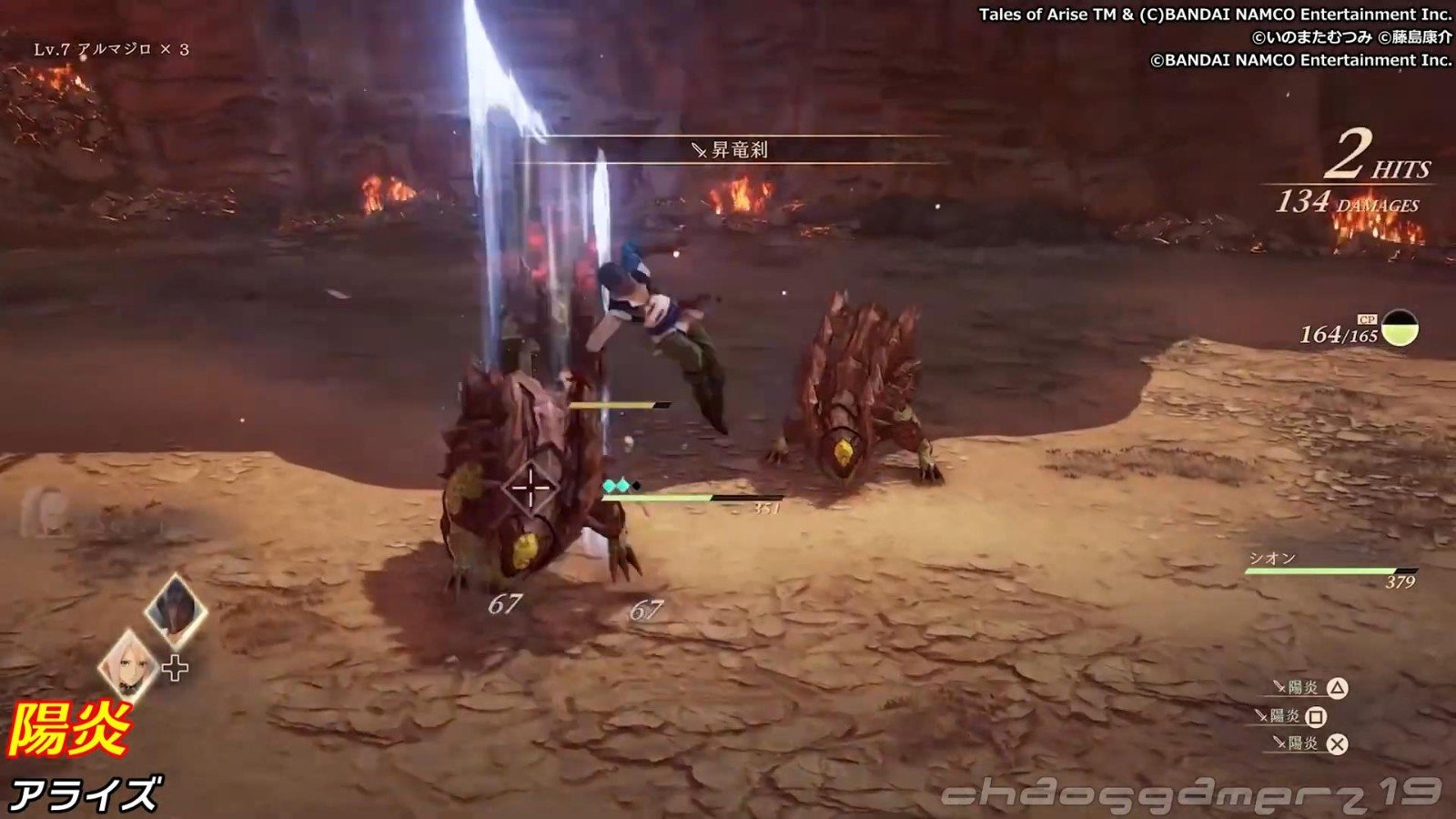 战地风云 豪华版 截图2