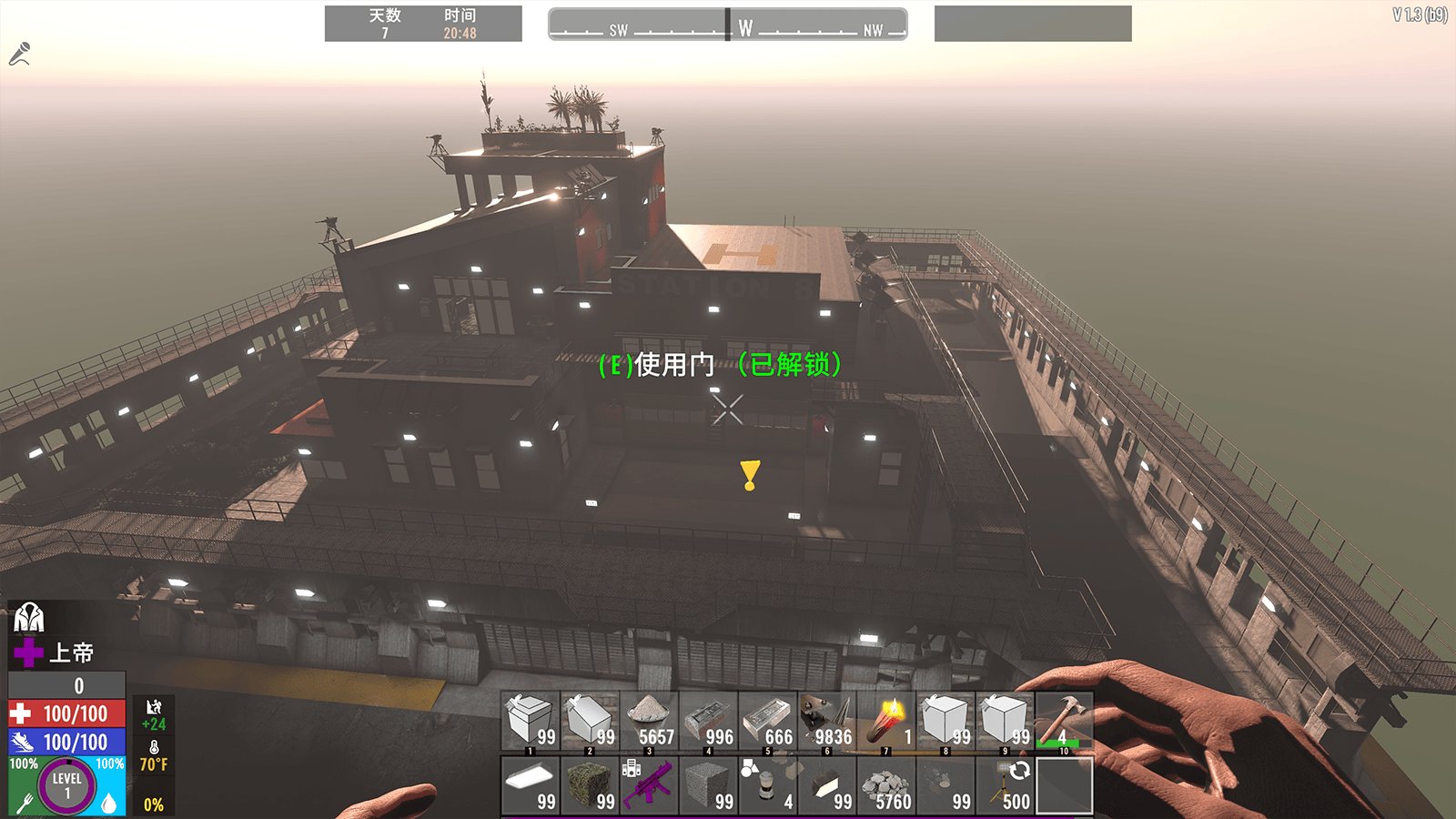 战地风云 豪华版 截图13