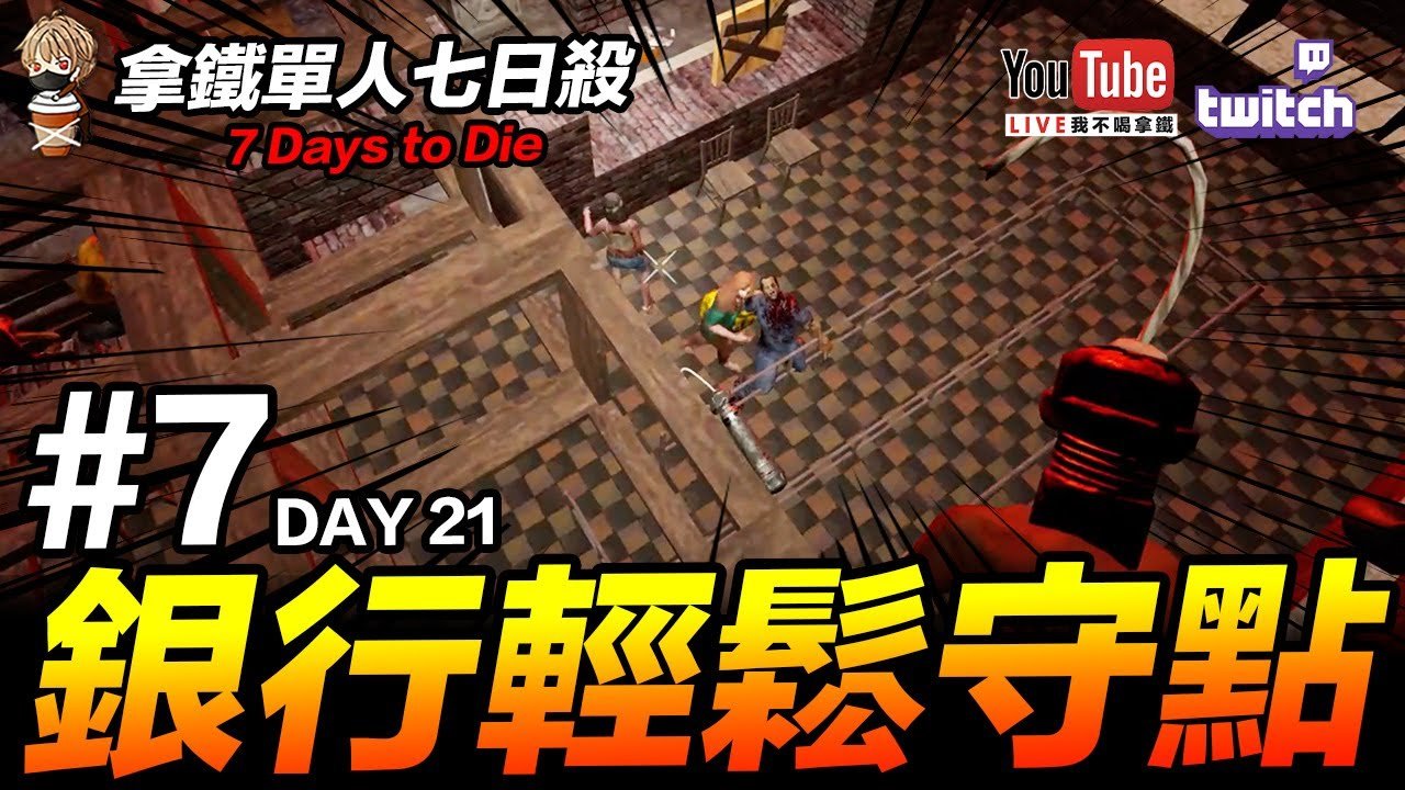 战地风云 豪华版 截图15