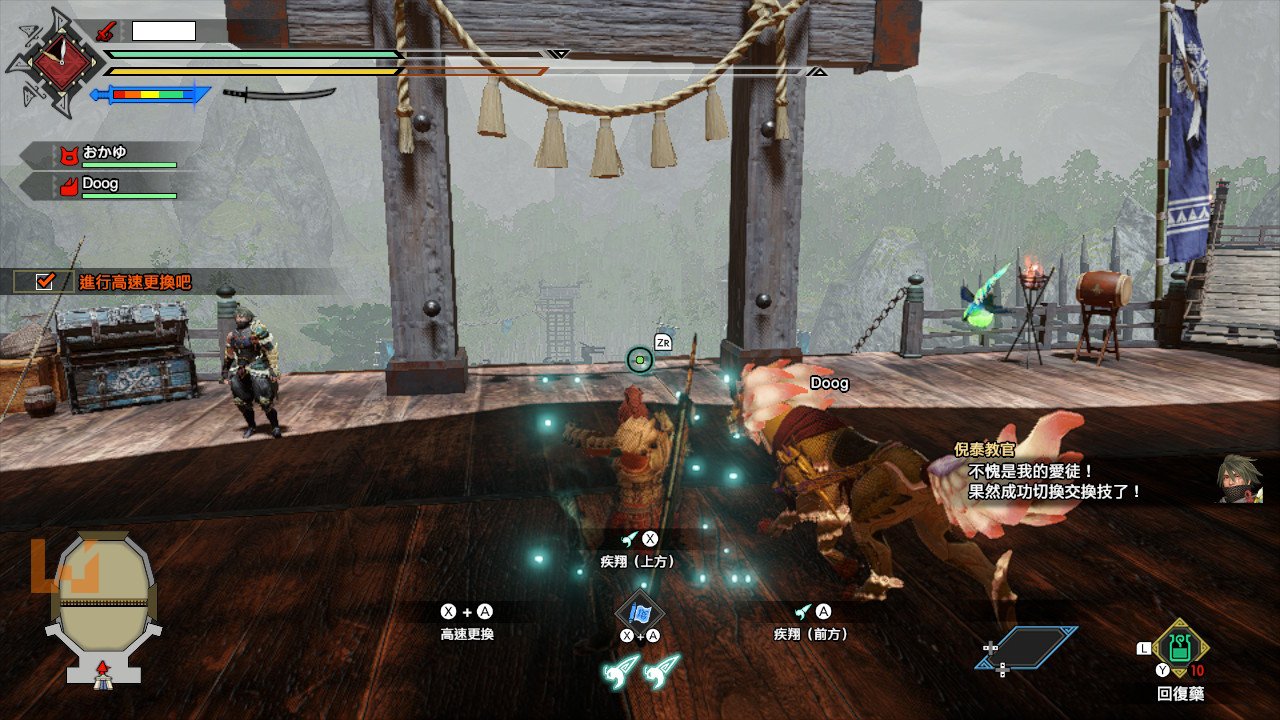 艾尔登法环 截图6