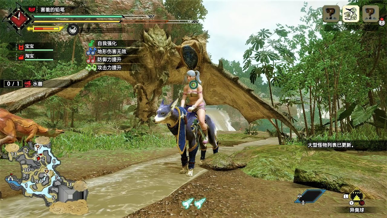 艾尔登法环 截图21