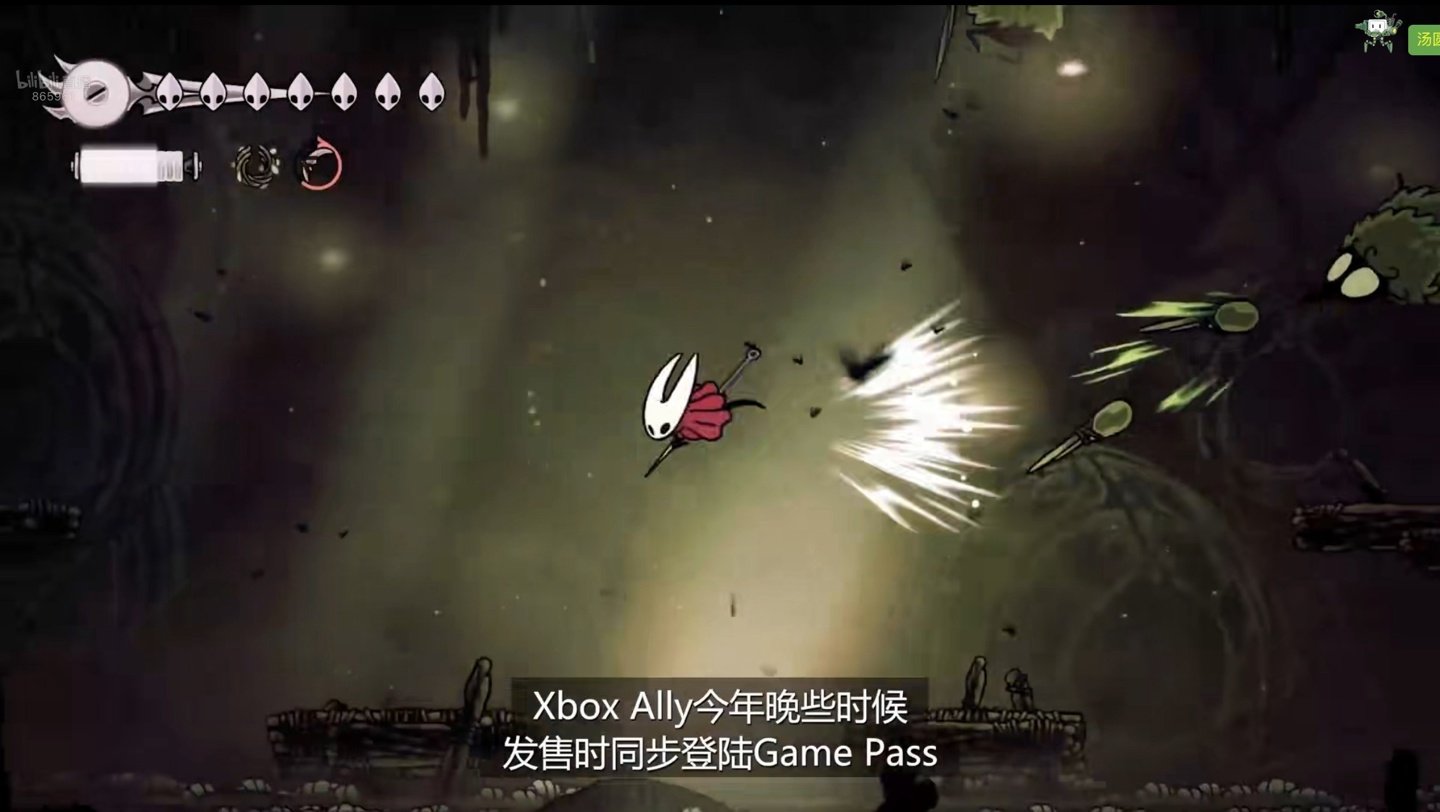 APEX英雄 年度版 截图10