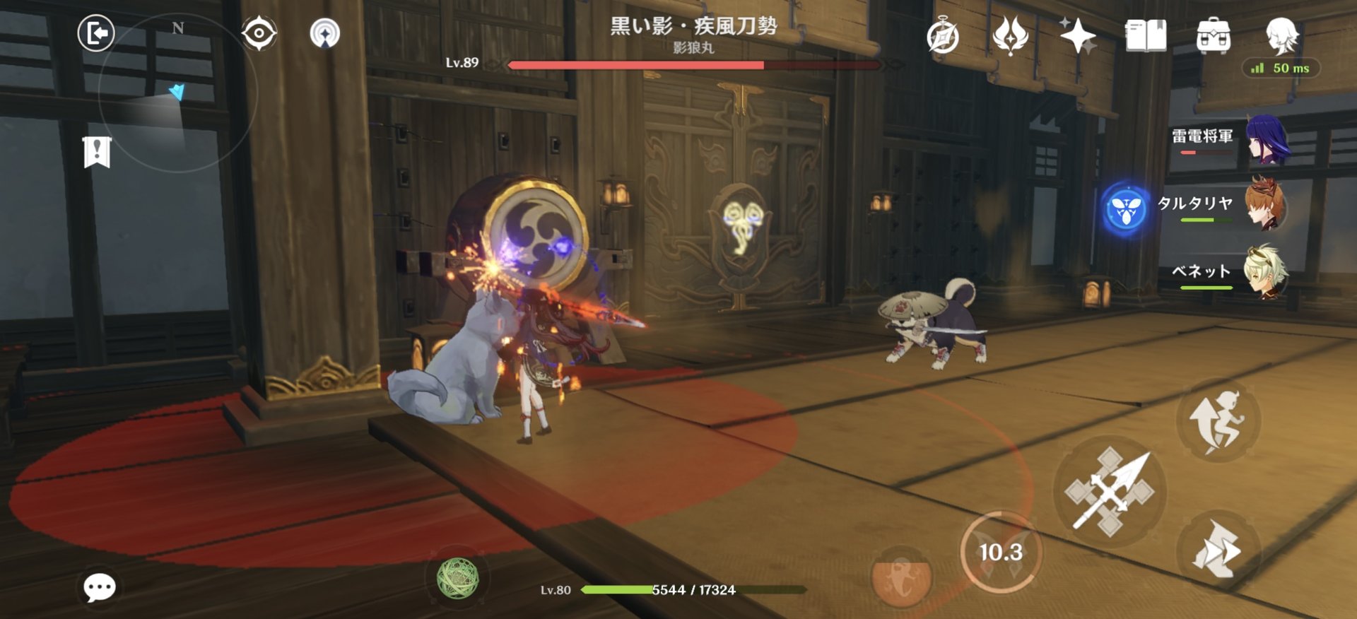 塞尔达传说：旷野之息 完整版 截图16