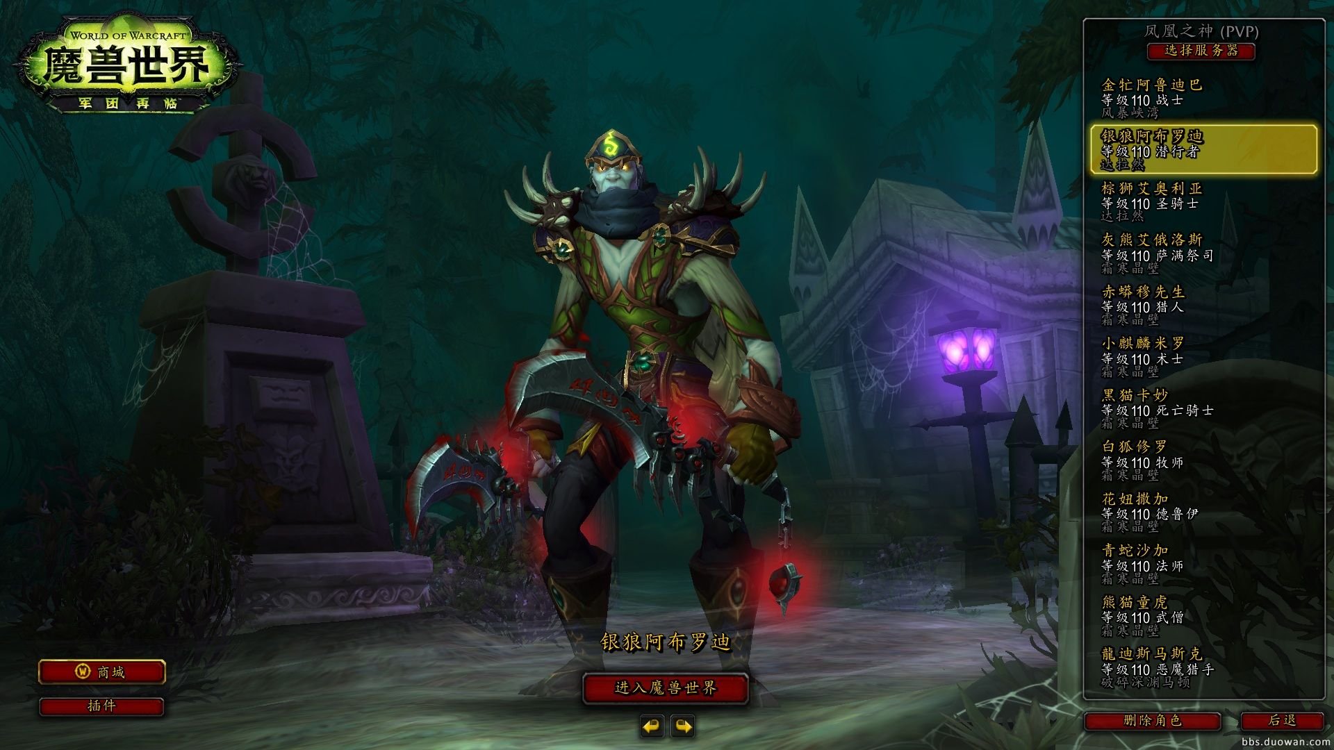 APEX英雄 年度版 截图3