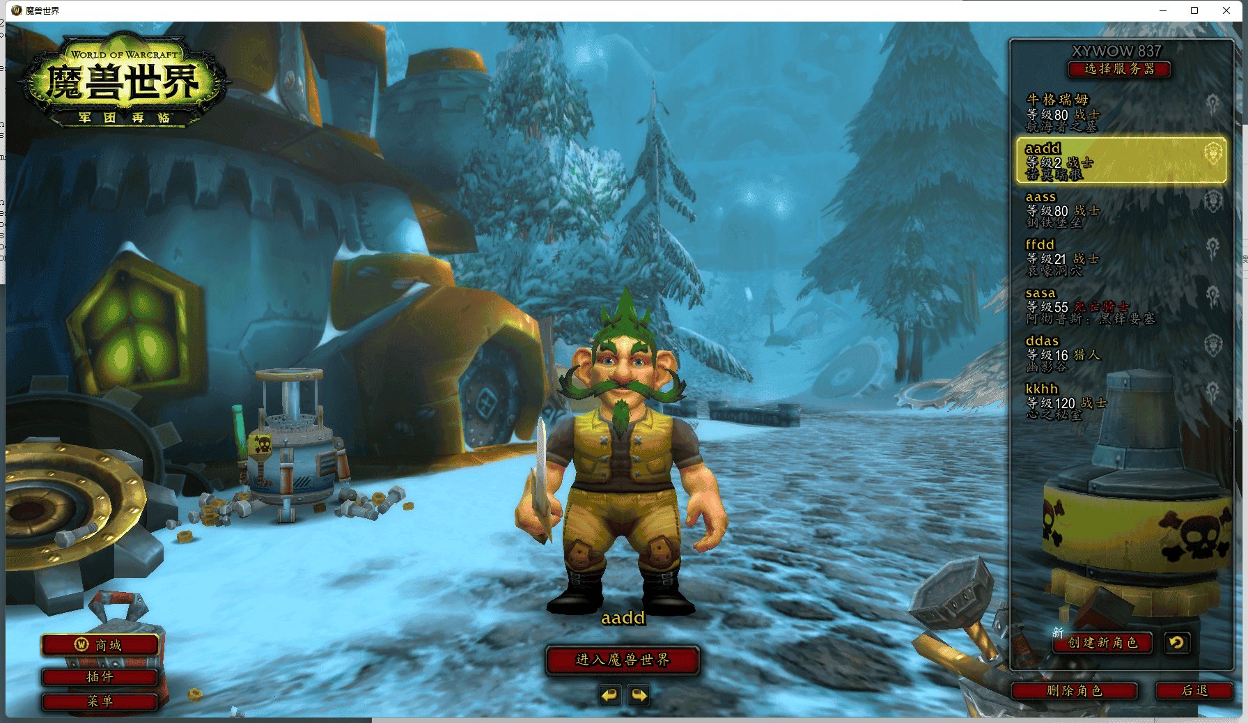 APEX英雄 年度版 截图14