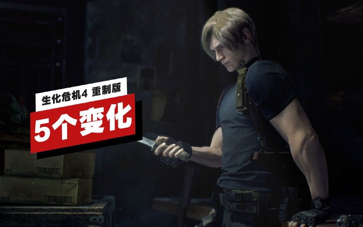 勇者斗恶龙11 完整版 截图3