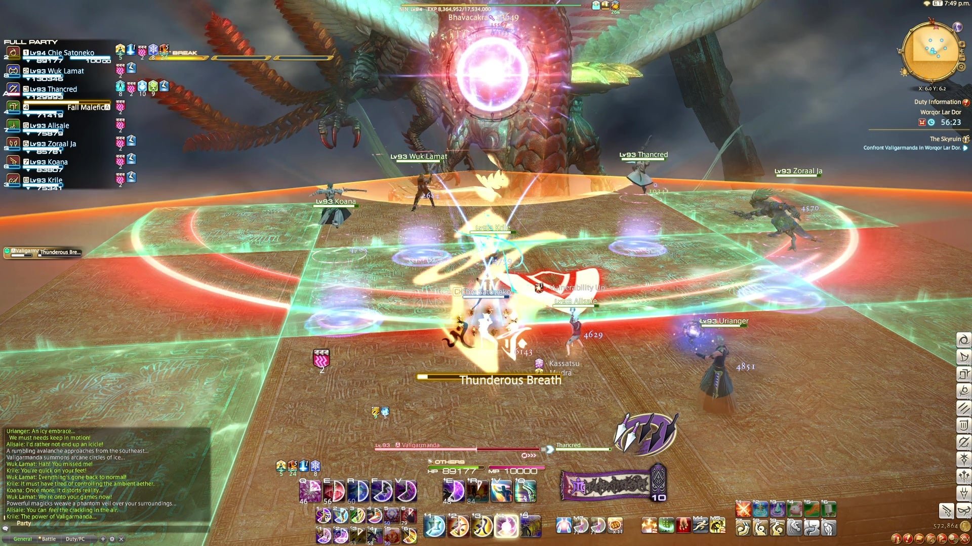 战地风云 豪华版 截图12