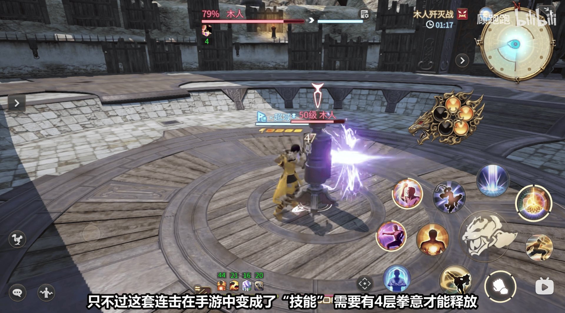 战地风云 豪华版 截图21