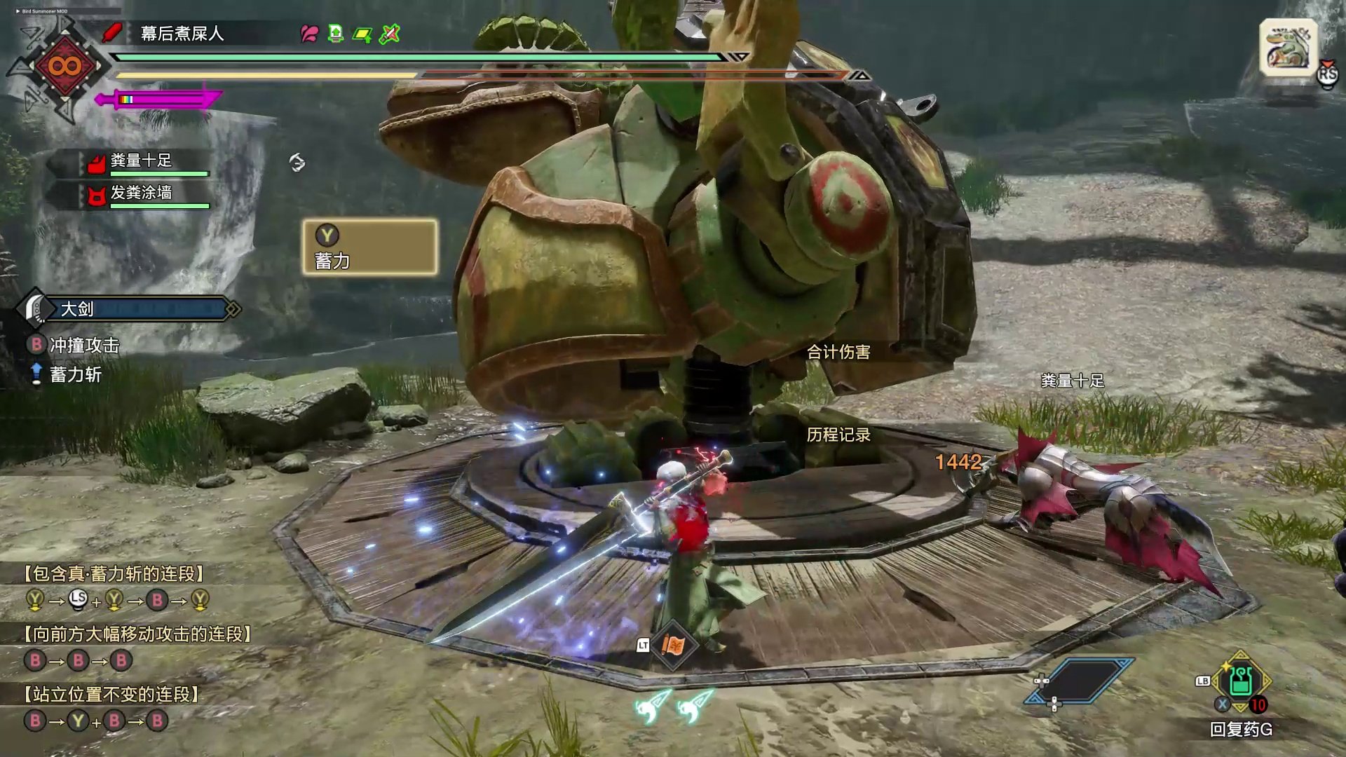 战地风云 豪华版 截图16