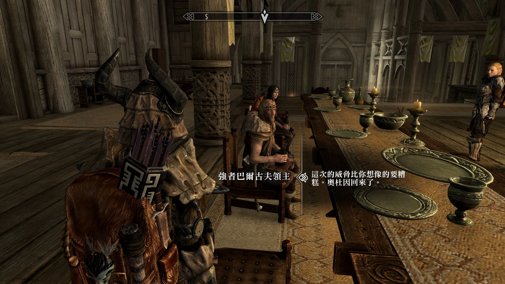 APEX英雄 年度版 截图12