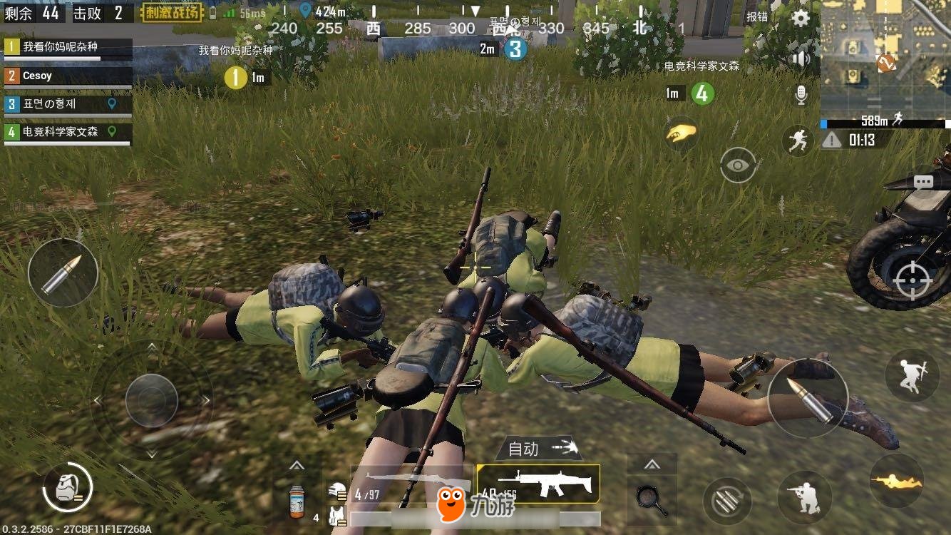 APEX英雄 年度版 截图17