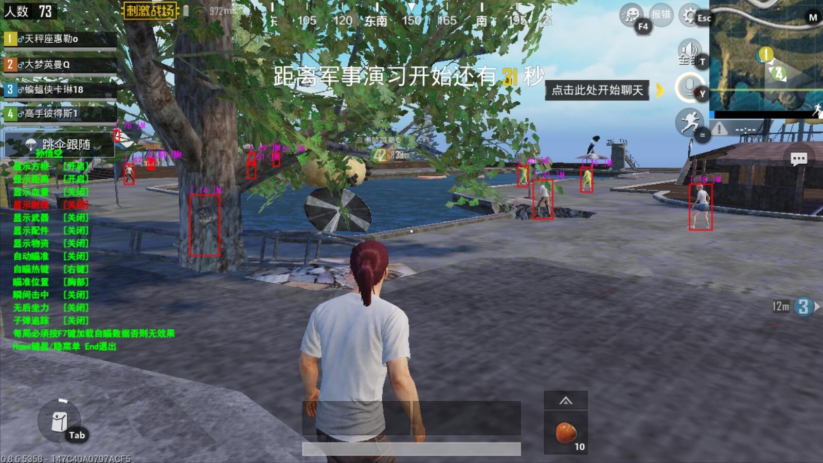 APEX英雄 年度版 截图20