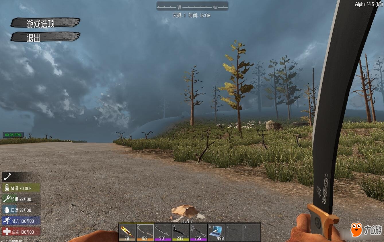 和平精英 截图1