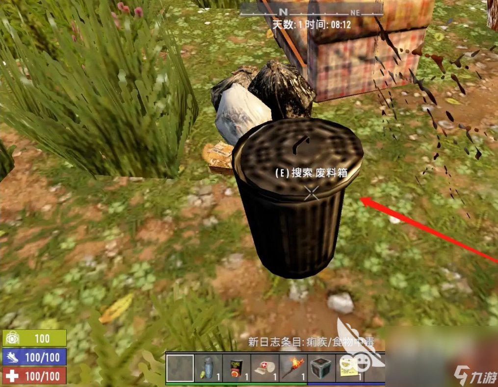 和平精英 截图4