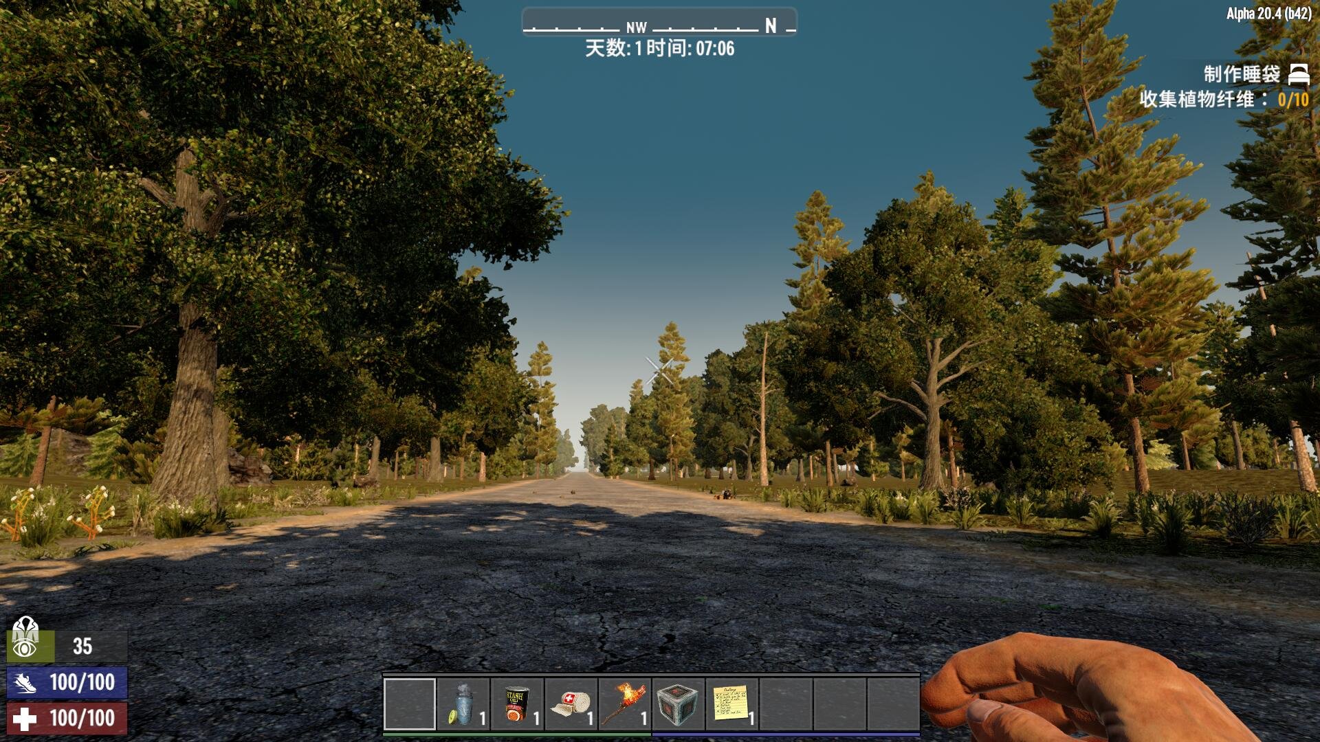 和平精英 截图6