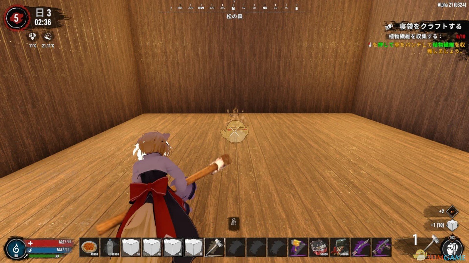 和平精英 截图7