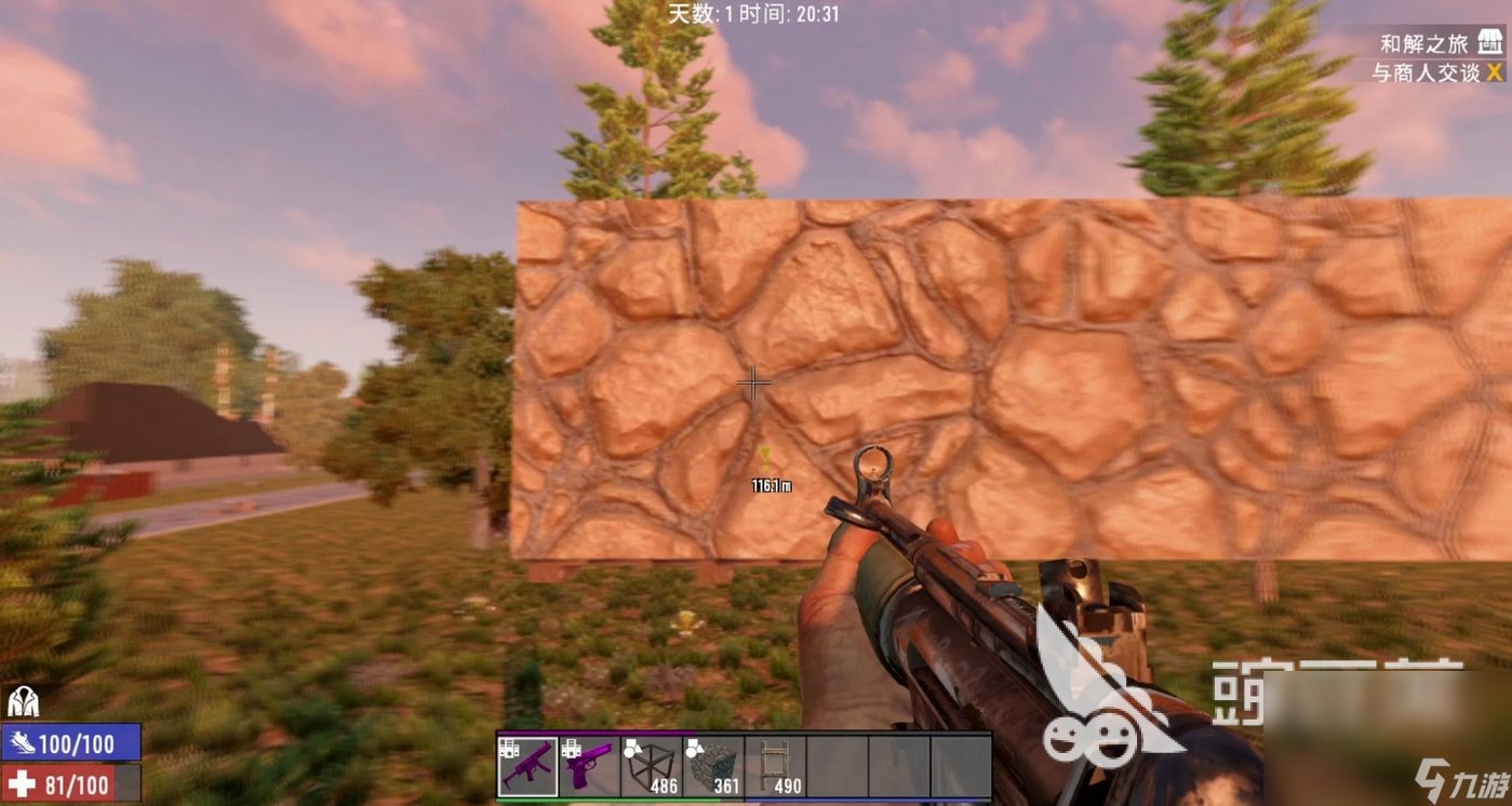 和平精英 截图14