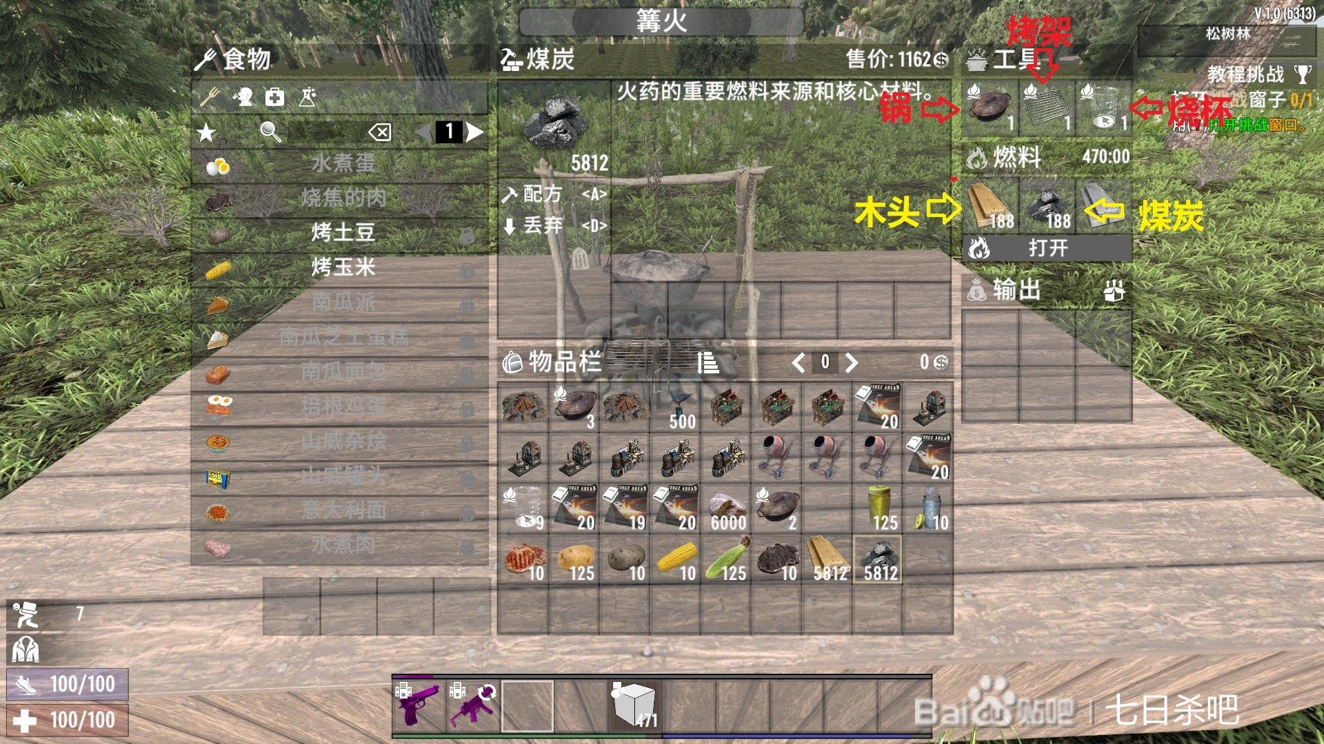 和平精英 截图17