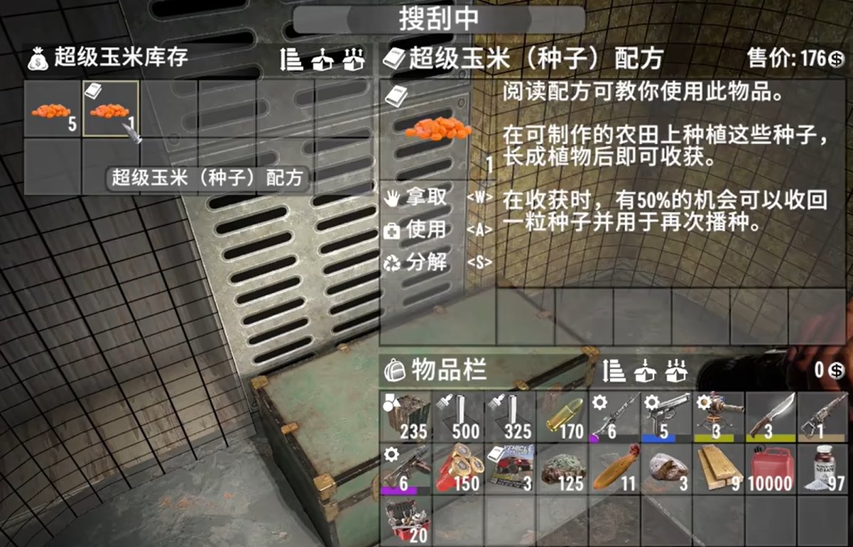 和平精英 截图20