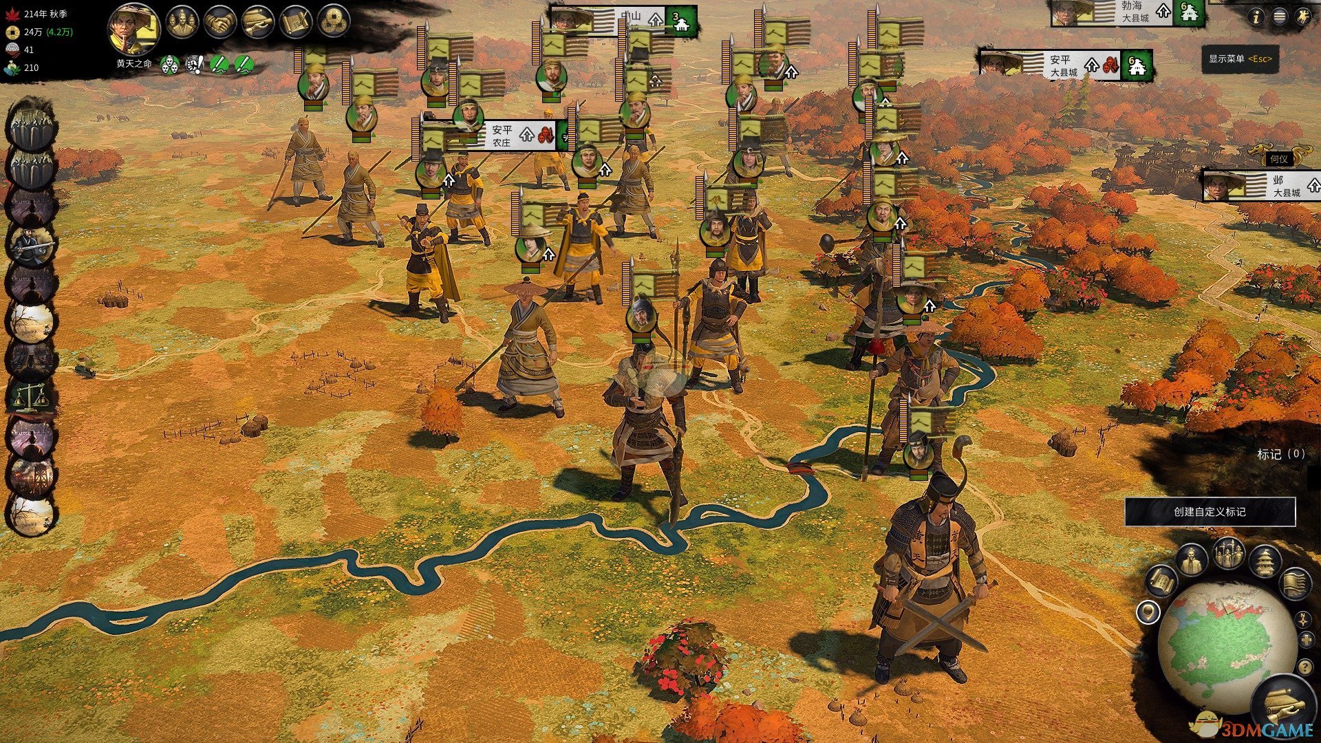 战地风云 豪华版 截图2