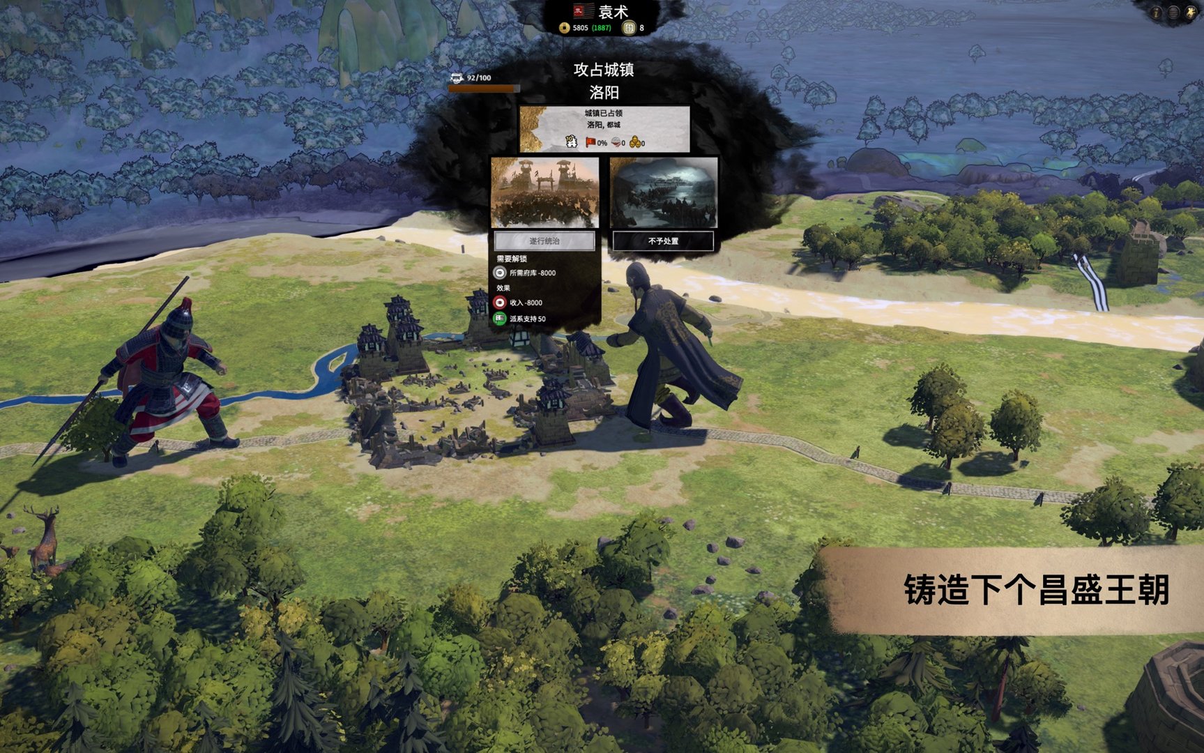 战地风云 豪华版 截图4