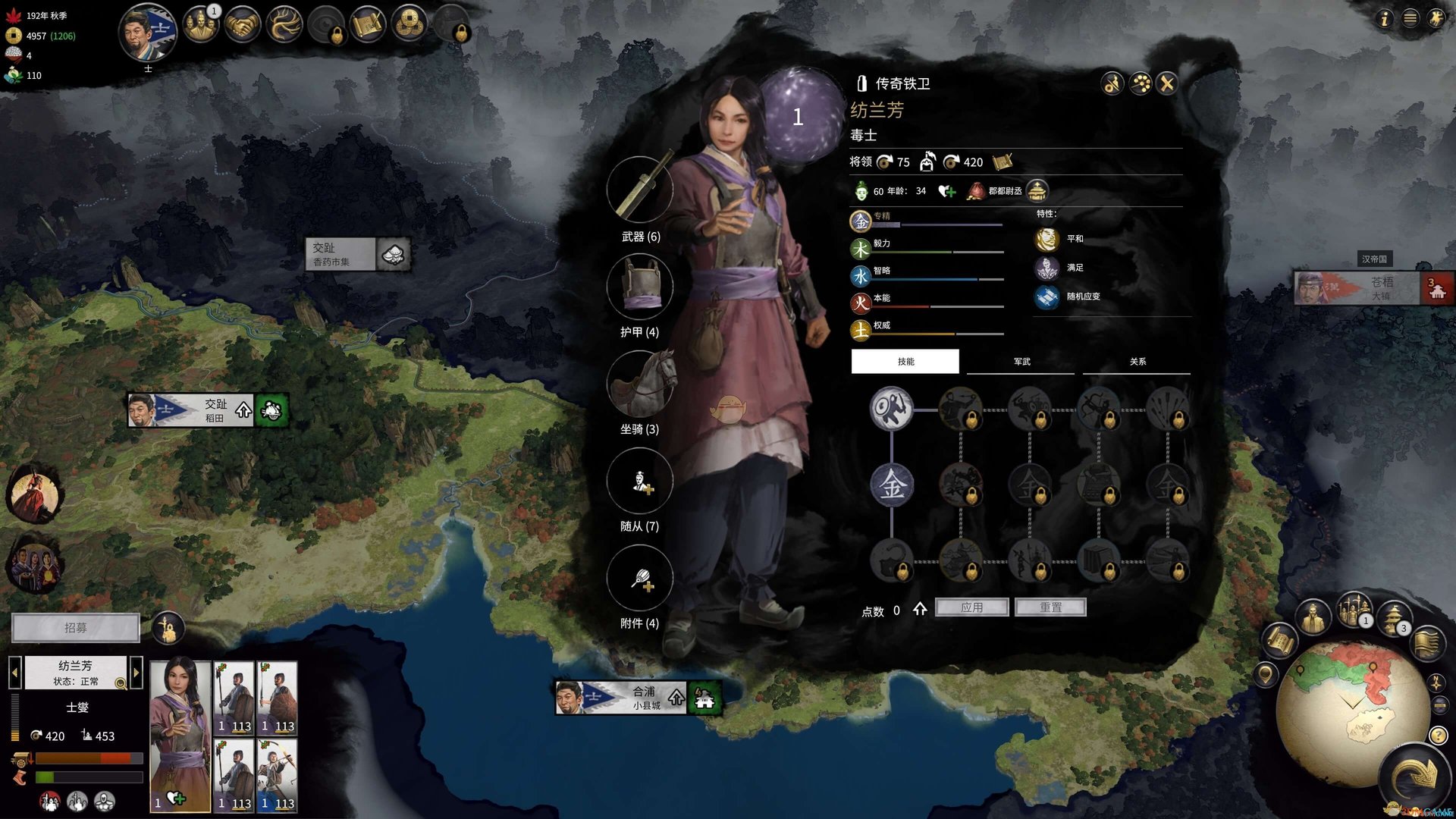 战地风云 豪华版 截图5