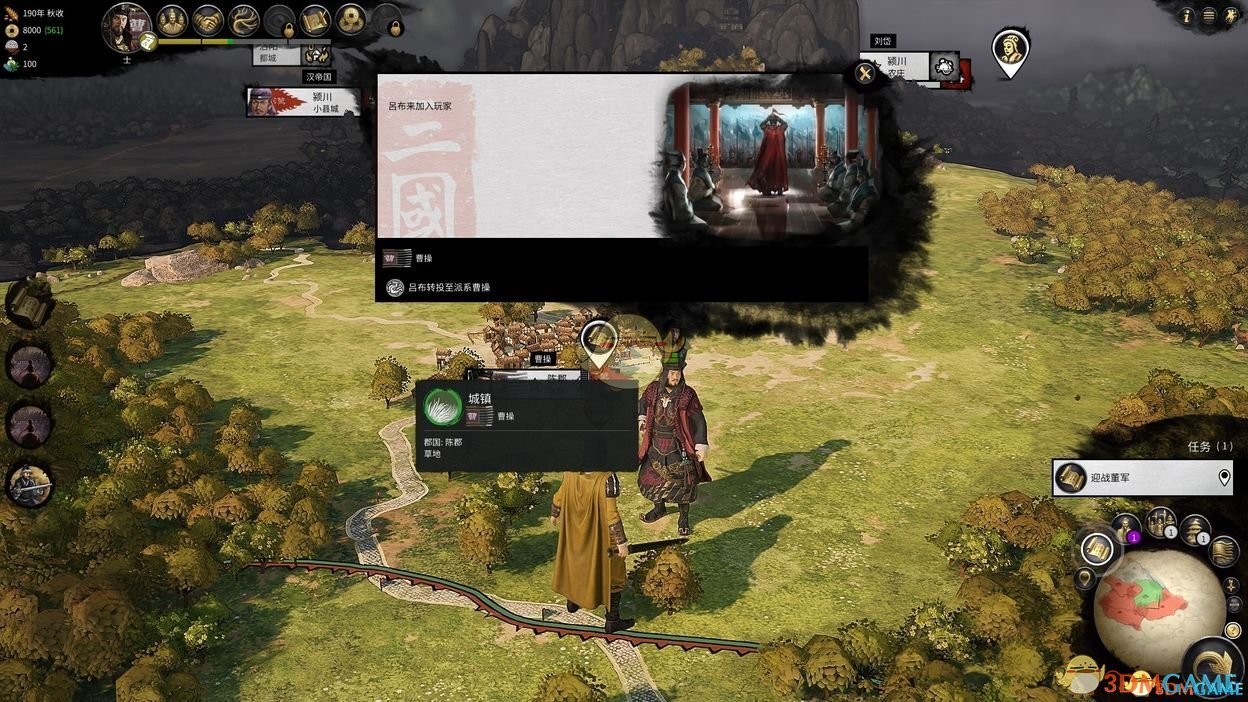 战地风云 豪华版 截图6