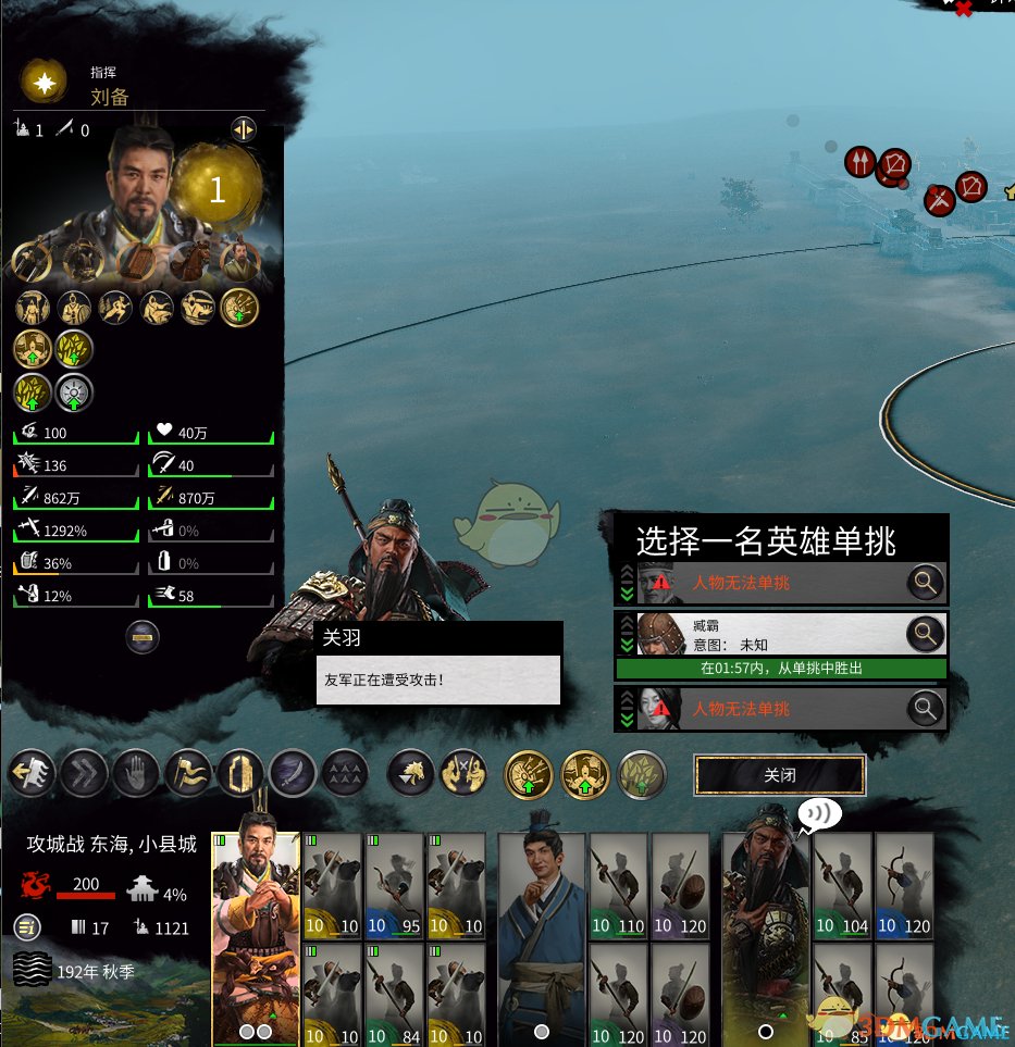 战地风云 豪华版 截图8