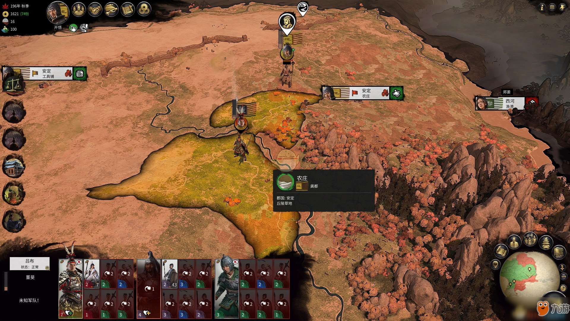 战地风云 豪华版 截图9