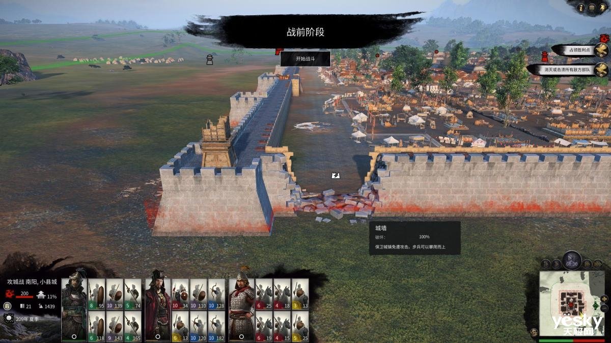 战地风云 豪华版 截图12