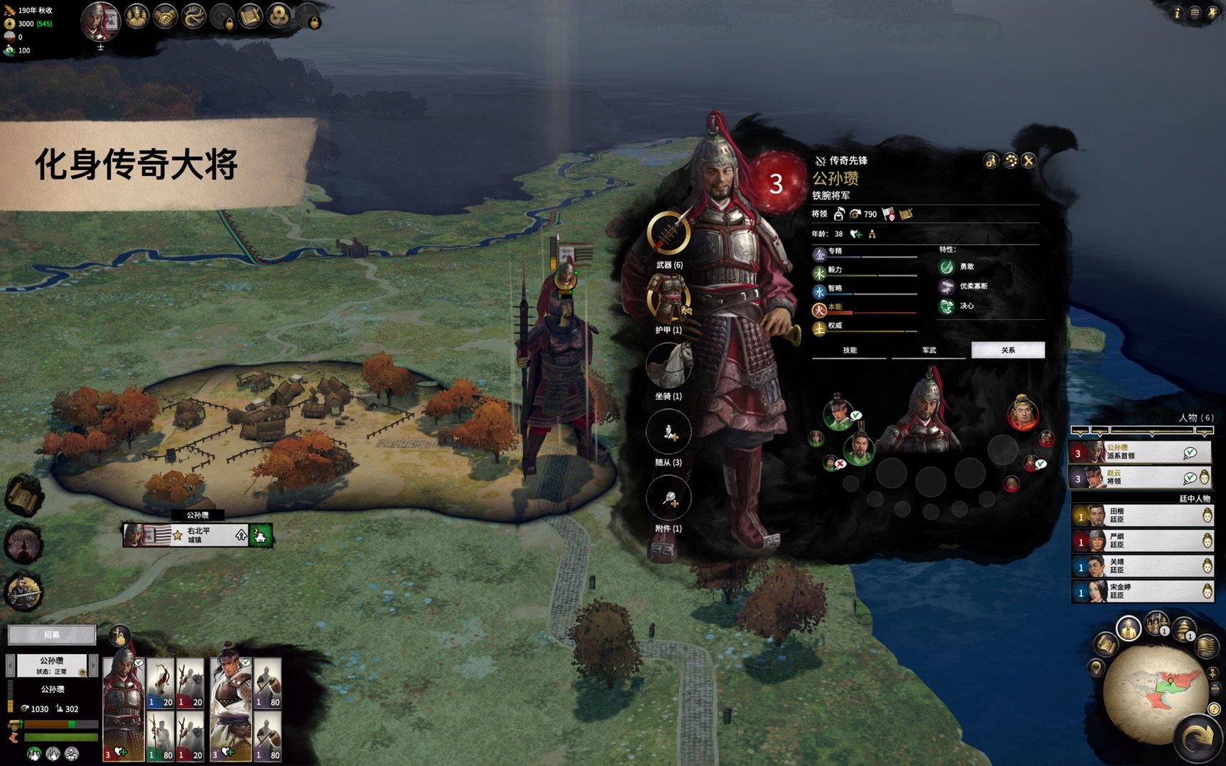 战地风云 豪华版 截图17